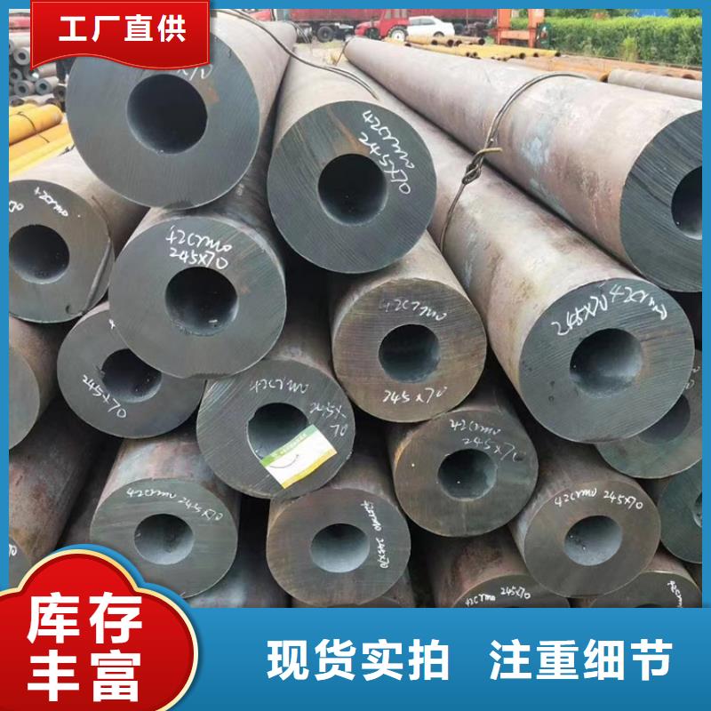 高壓合金鋼管-好產(chǎn)品用質(zhì)量說(shuō)話