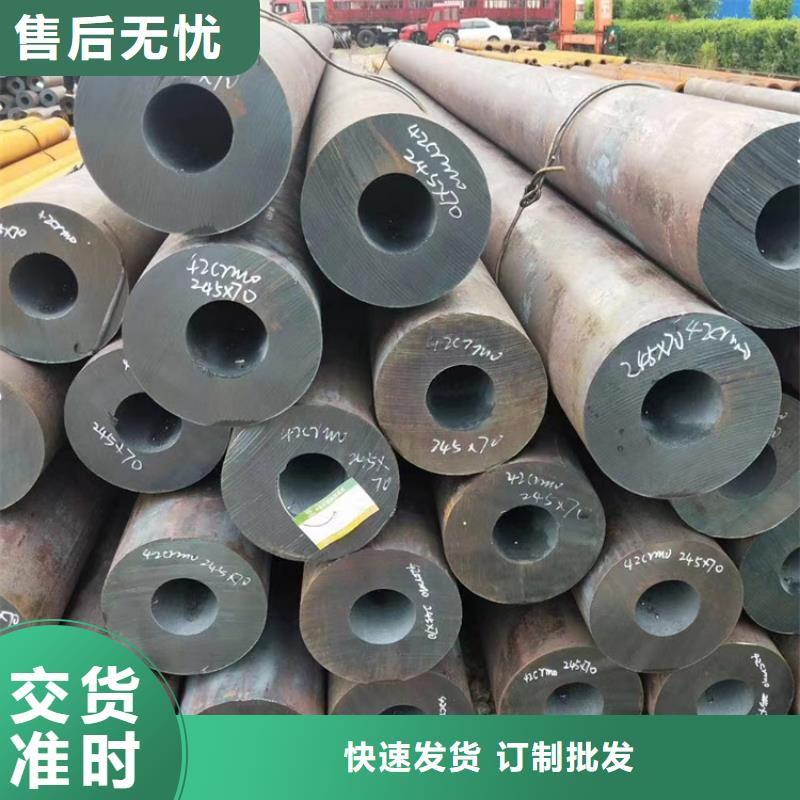 高品質(zhì)Q355D無縫鋼管價格廠商
