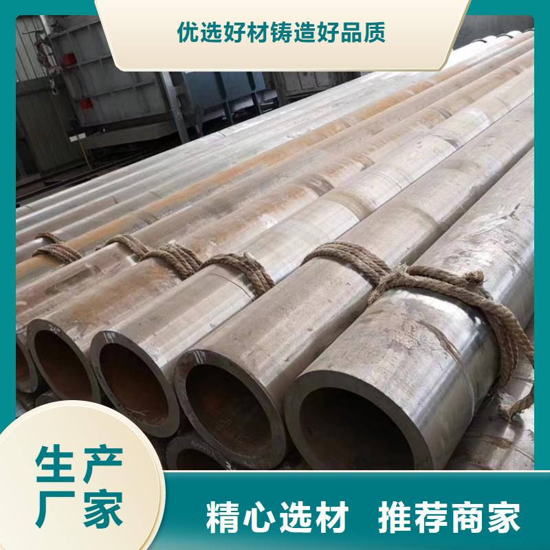 無縫鋼管_35#無縫鋼管現(xiàn)貨充足量大優(yōu)惠