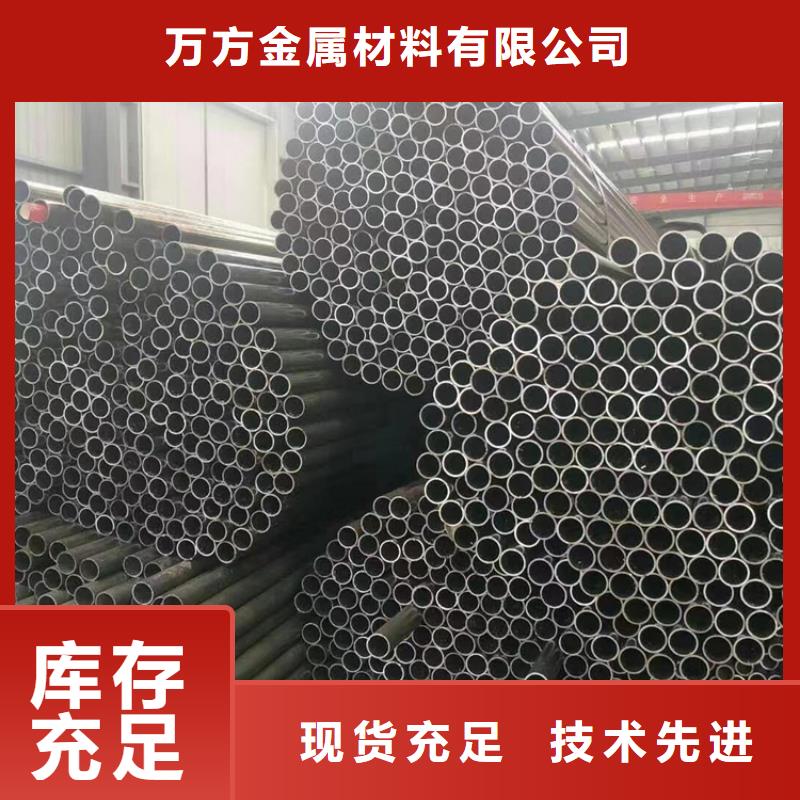 無縫鋼管Q345D無縫鋼管嚴選好貨
