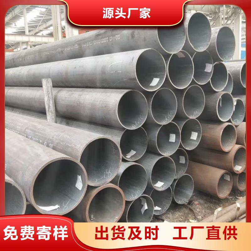 無(wú)縫鋼管Q345D無(wú)縫鋼管嚴(yán)選好貨