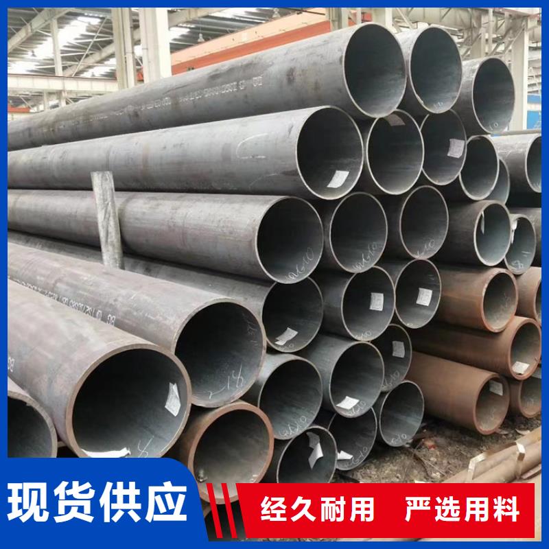 無縫鋼管Q345D無縫鋼管嚴選好貨