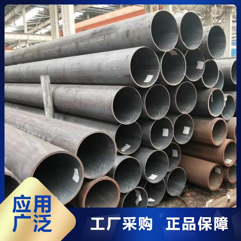 無縫鋼管Q345D無縫鋼管嚴選好貨