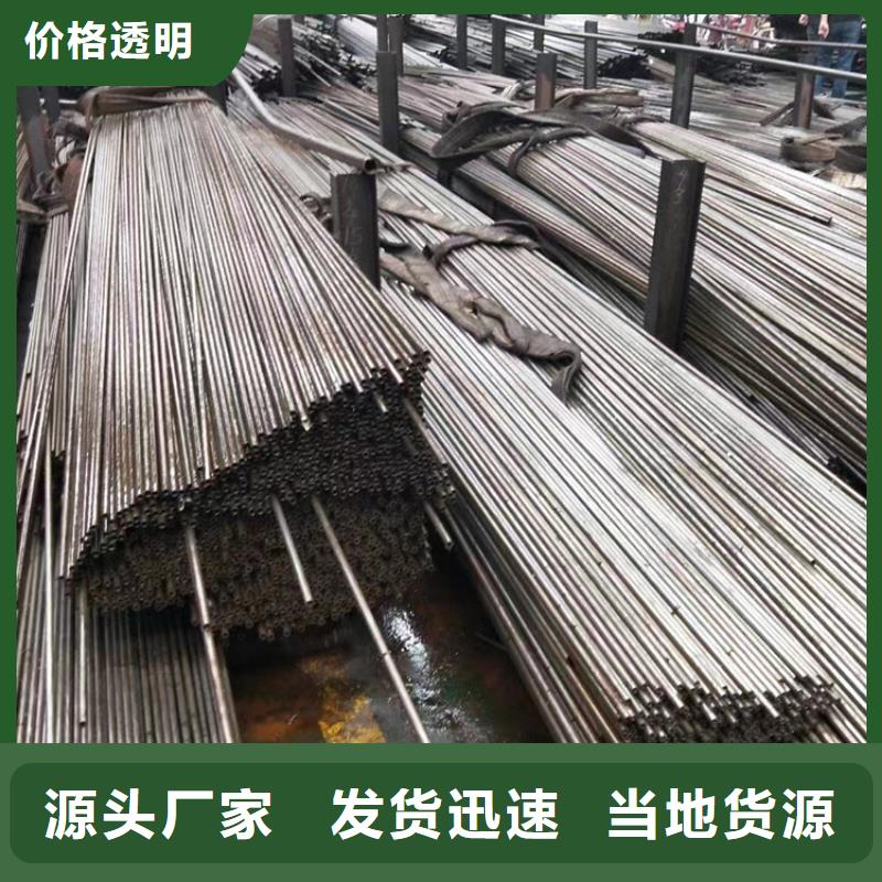 無縫鋼管冷軋無縫鋼管廠家供應