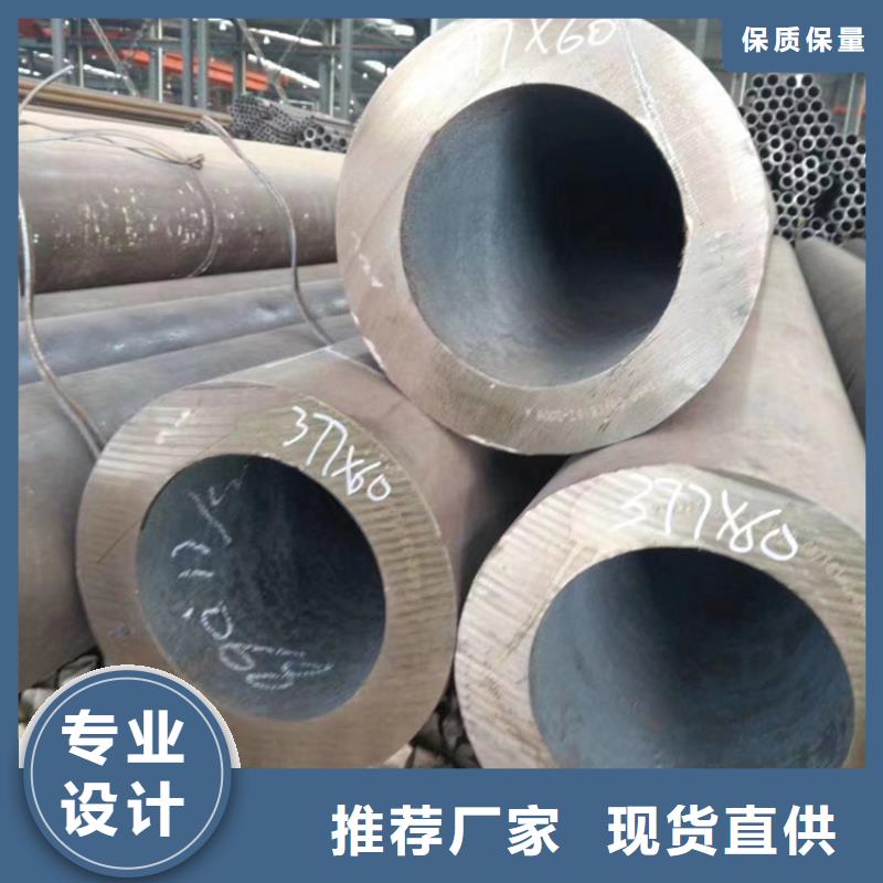 無縫鋼管Q345D無縫鋼管嚴選好貨