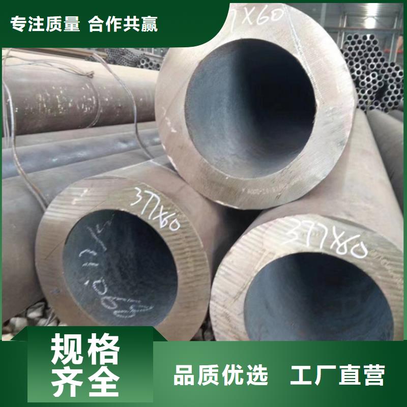 無縫鋼管冷軋無縫鋼管廠家供應
