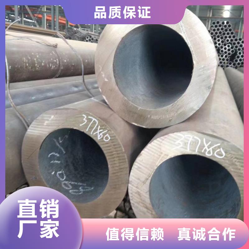無(wú)縫鋼管Q345D無(wú)縫鋼管嚴(yán)選好貨
