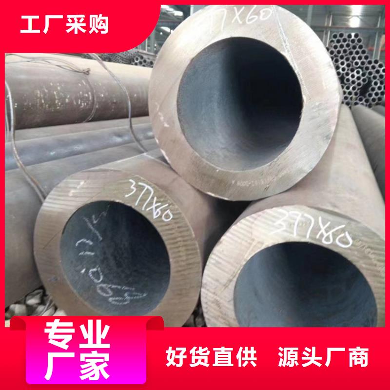 無縫鋼管Q345D無縫鋼管嚴選好貨