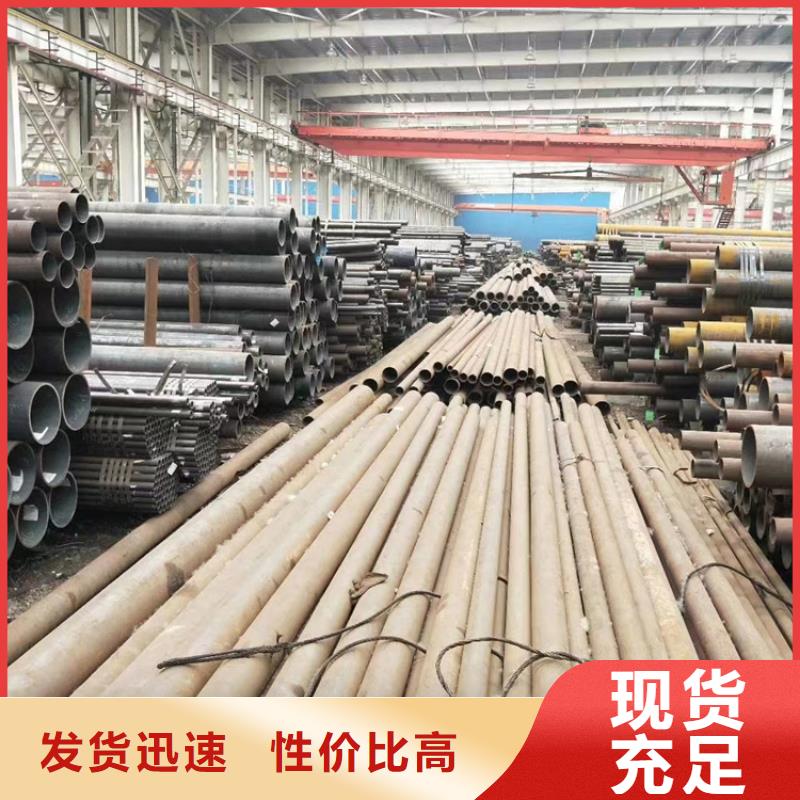 無(wú)縫鋼管Q345D無(wú)縫鋼管嚴(yán)選好貨