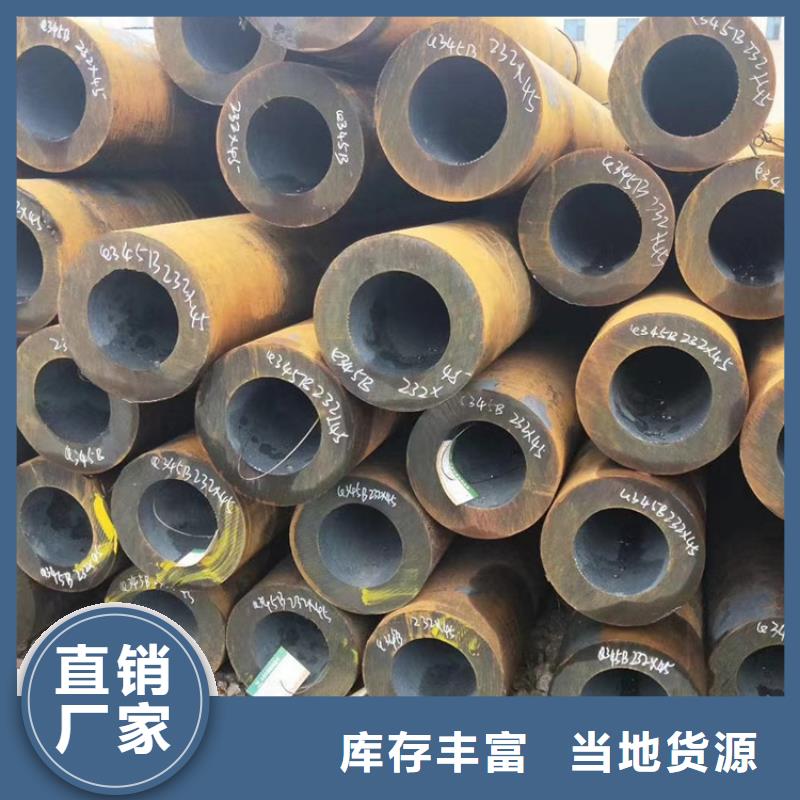 無縫鋼管Q345D無縫鋼管嚴選好貨