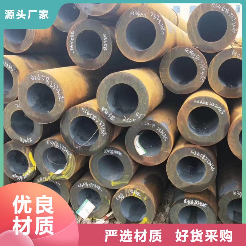 無縫鋼管冷軋無縫鋼管廠家供應