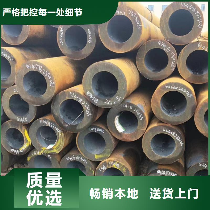 無(wú)縫鋼管Q345D無(wú)縫鋼管嚴(yán)選好貨