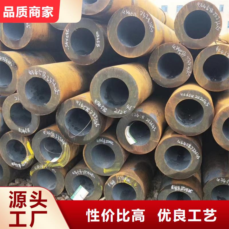 無縫鋼管Q345D無縫鋼管嚴選好貨