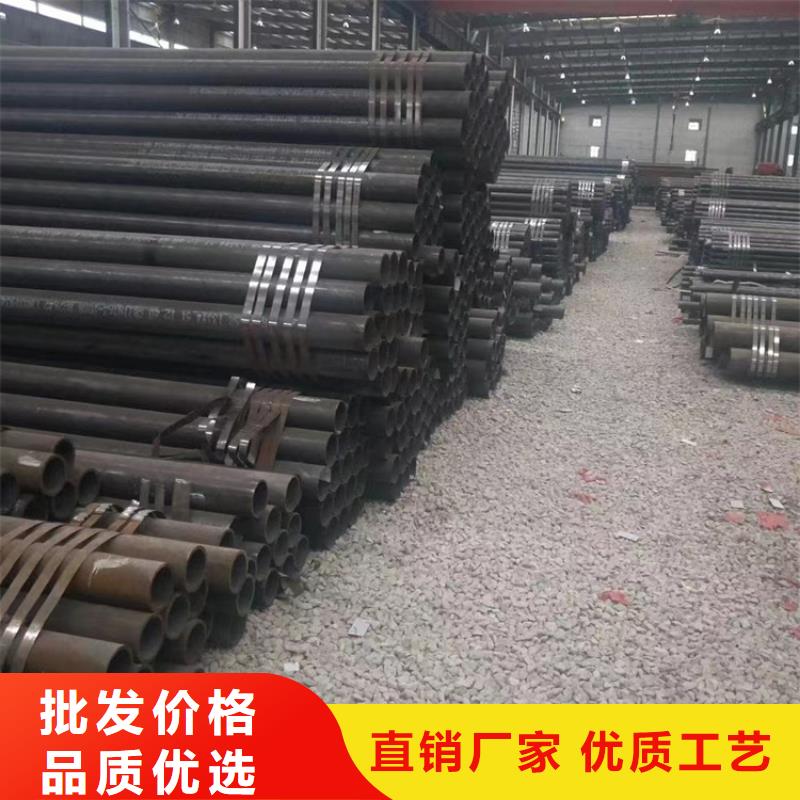 無(wú)縫鋼管Q345D無(wú)縫鋼管嚴(yán)選好貨