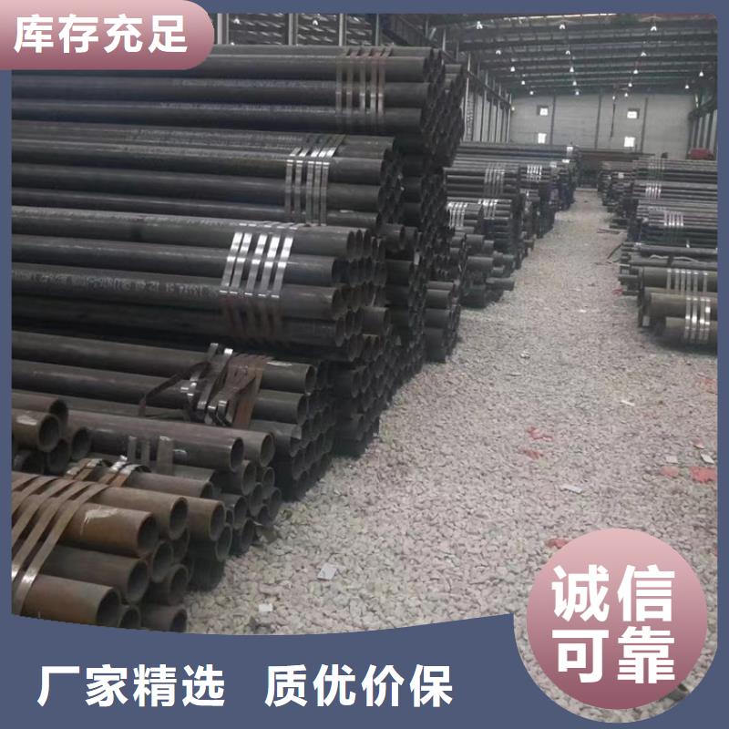 無縫鋼管Q345D無縫鋼管嚴選好貨