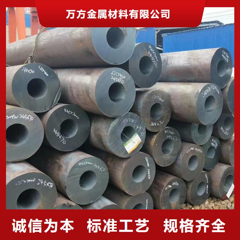 無(wú)縫鋼管Q345D無(wú)縫鋼管嚴(yán)選好貨
