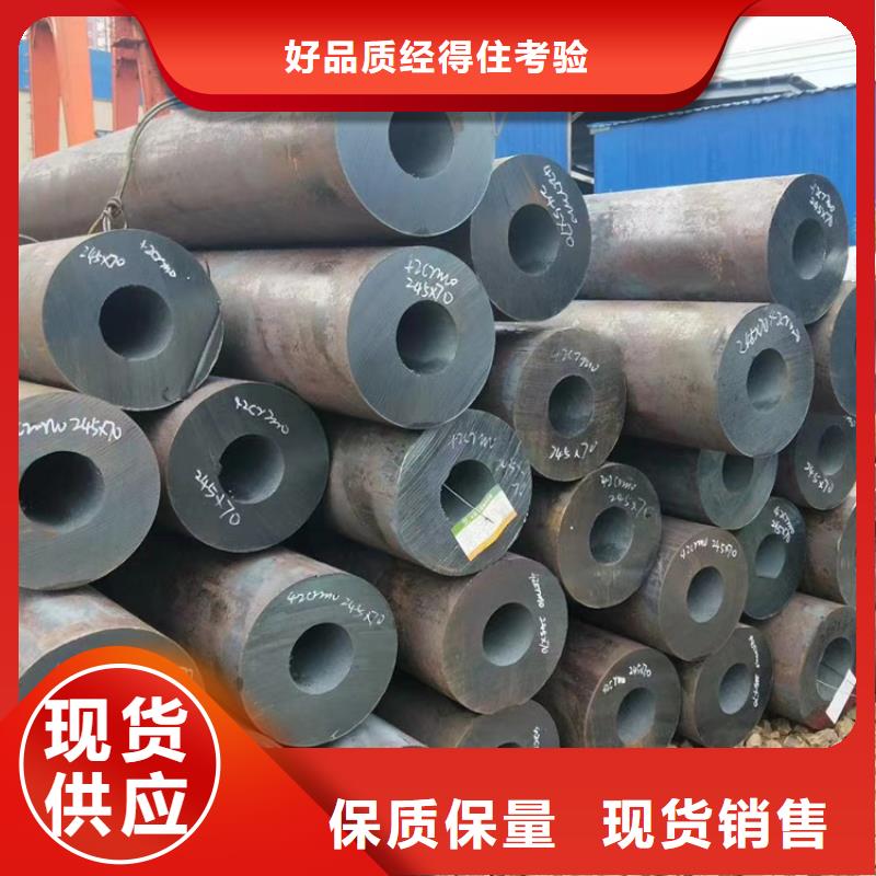 無縫鋼管Q345D無縫鋼管嚴選好貨
