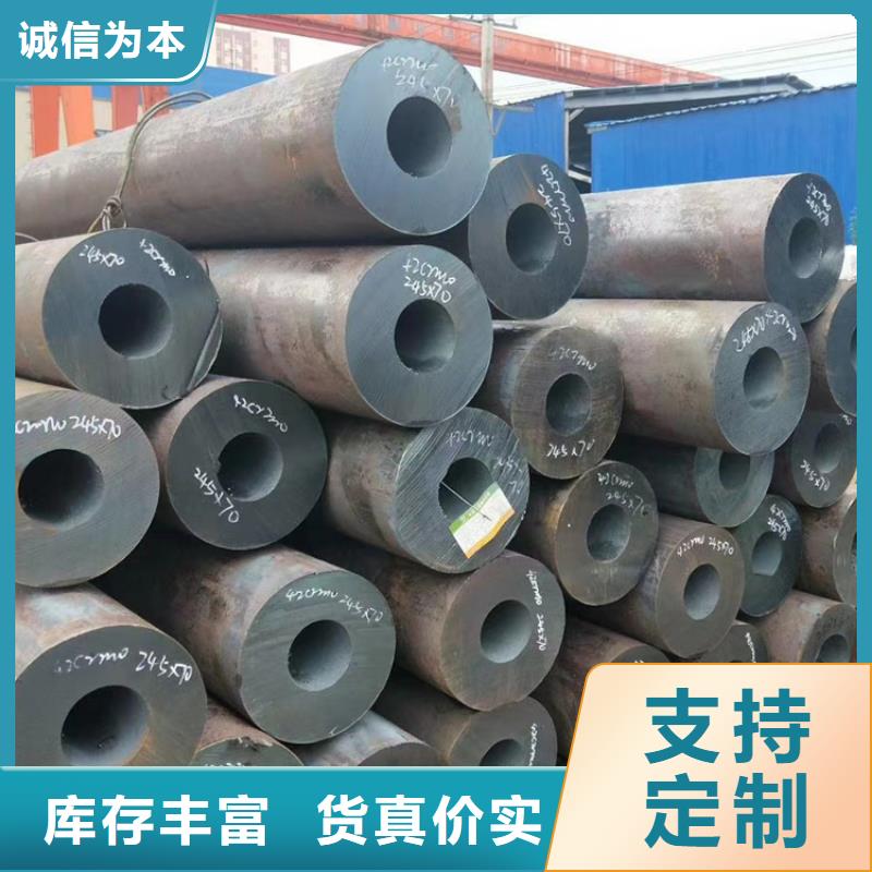 無縫鋼管Q345D無縫鋼管嚴(yán)選好貨