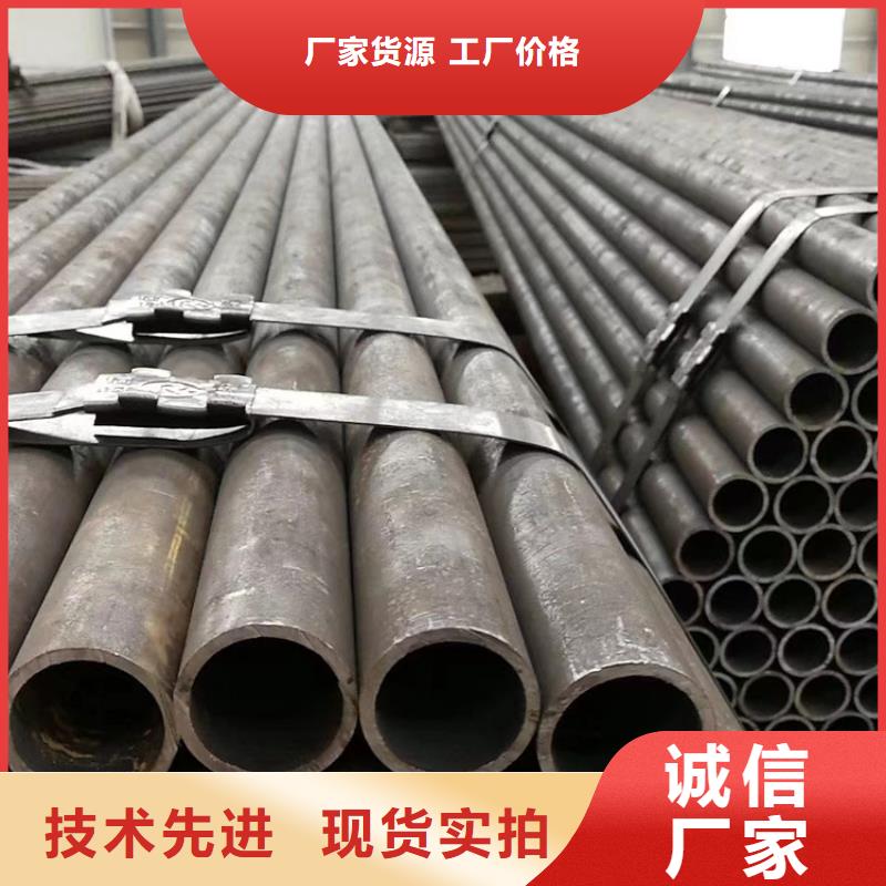 無縫鋼管Q345D無縫鋼管嚴選好貨
