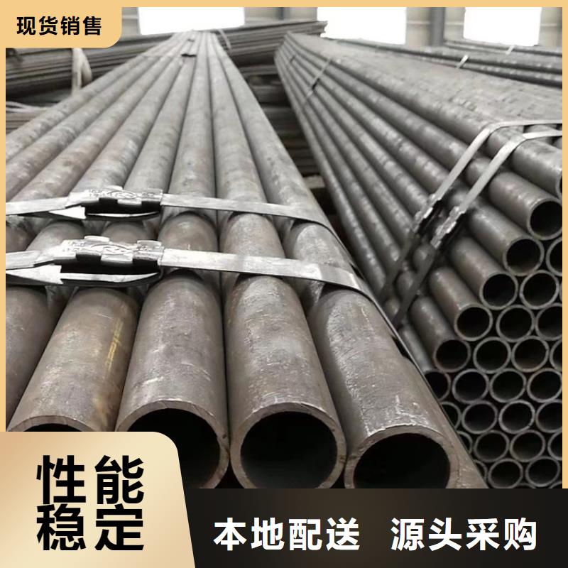 無(wú)縫鋼管Q345D無(wú)縫鋼管嚴(yán)選好貨