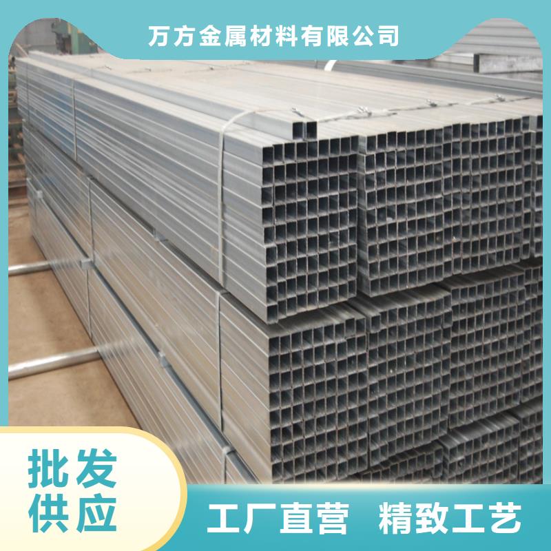 Q390B方管廠家-為您服務(wù)