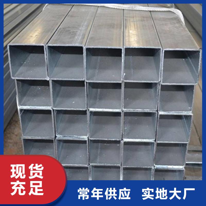 方管Q345D無縫鋼管定制不額外收費(fèi)