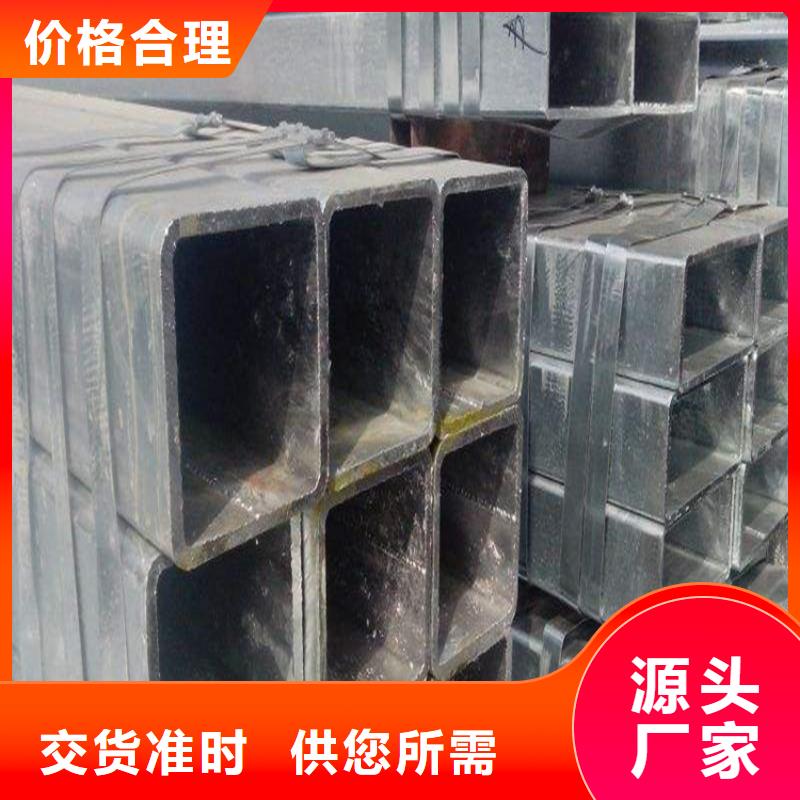 方管,20#無縫鋼管優(yōu)選好材鑄造好品質(zhì)