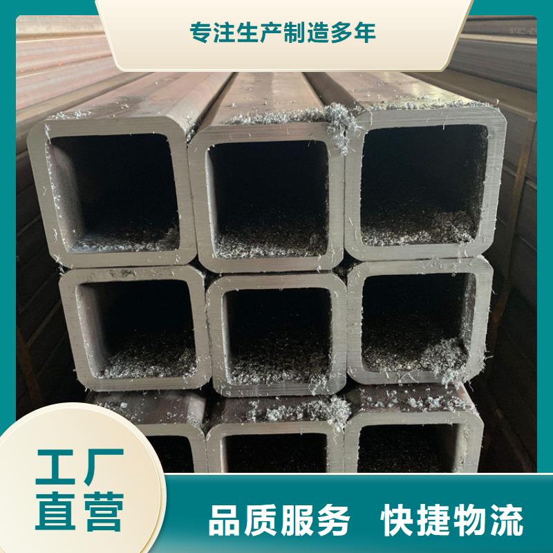 方管無(wú)縫鋼管真材實(shí)料加工定制