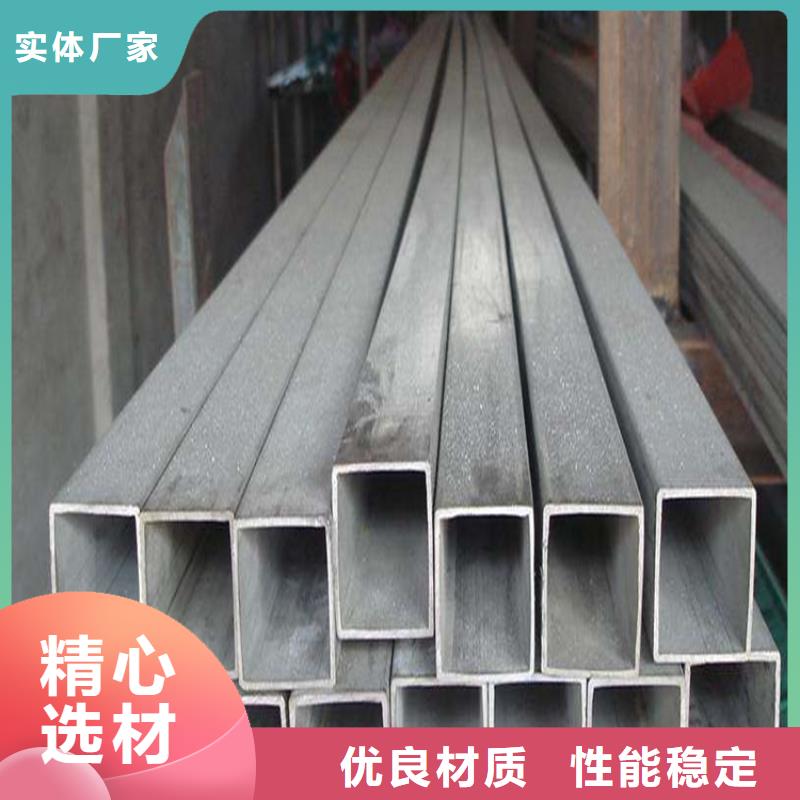 方管-16Mn精密管經(jīng)銷商