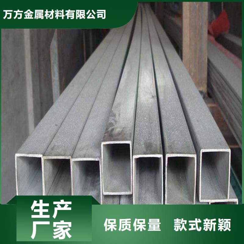 方管冷拔无缝钢管源头实体厂商