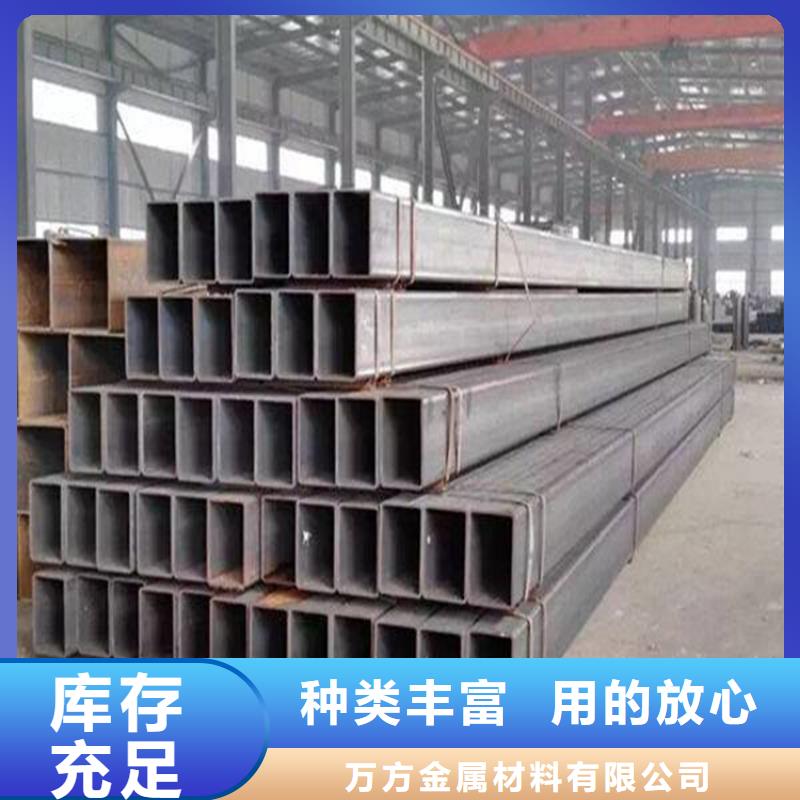 方管结构管现货交易