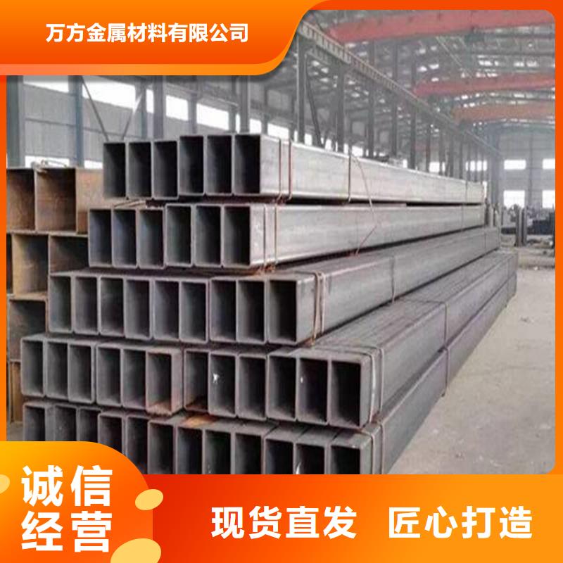 矩形無縫管行業(yè)品牌廠家