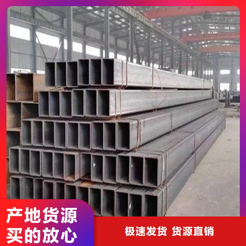 方管熱軋無縫鋼管一站式服務(wù)