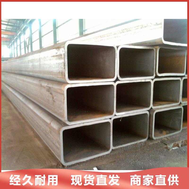 方管冷軋無縫鋼管品質(zhì)做服務(wù)