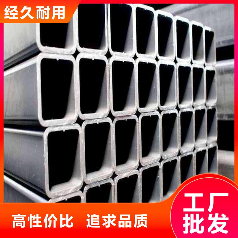 方管冷拔無縫鋼管廠家直營