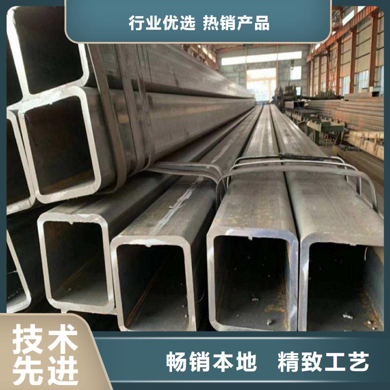 #高強(qiáng)度方管#-性價(jià)比高
