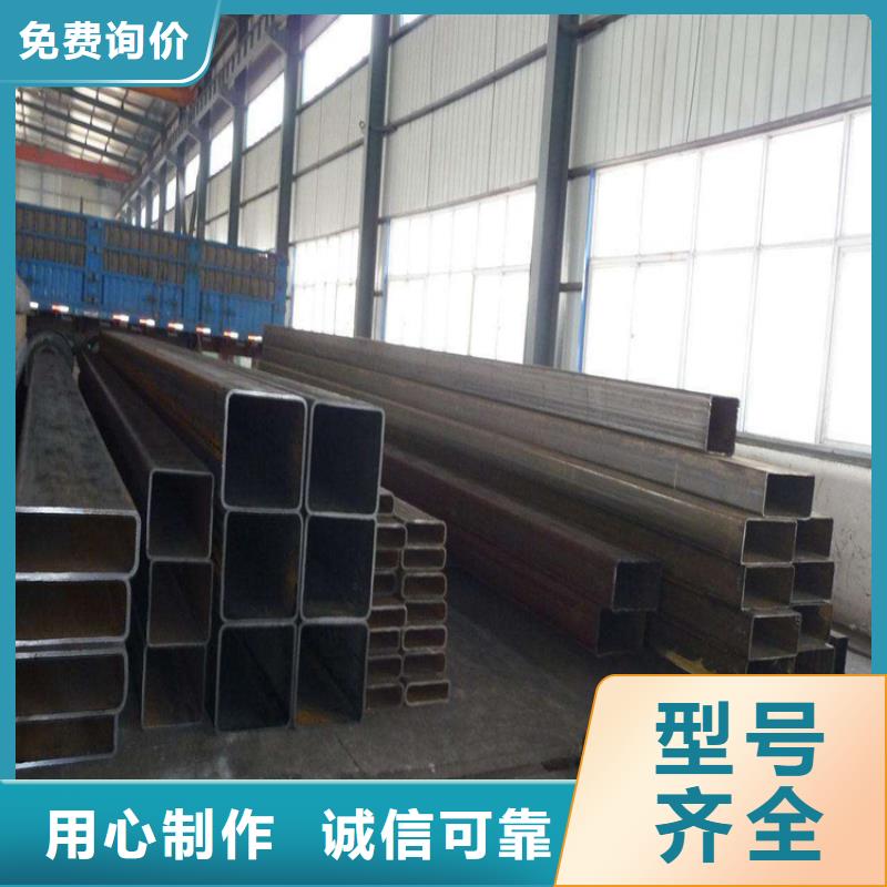 方管Q355D无缝钢管直销厂家