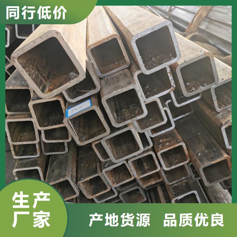 方管,20#無縫鋼管優(yōu)選好材鑄造好品質(zhì)