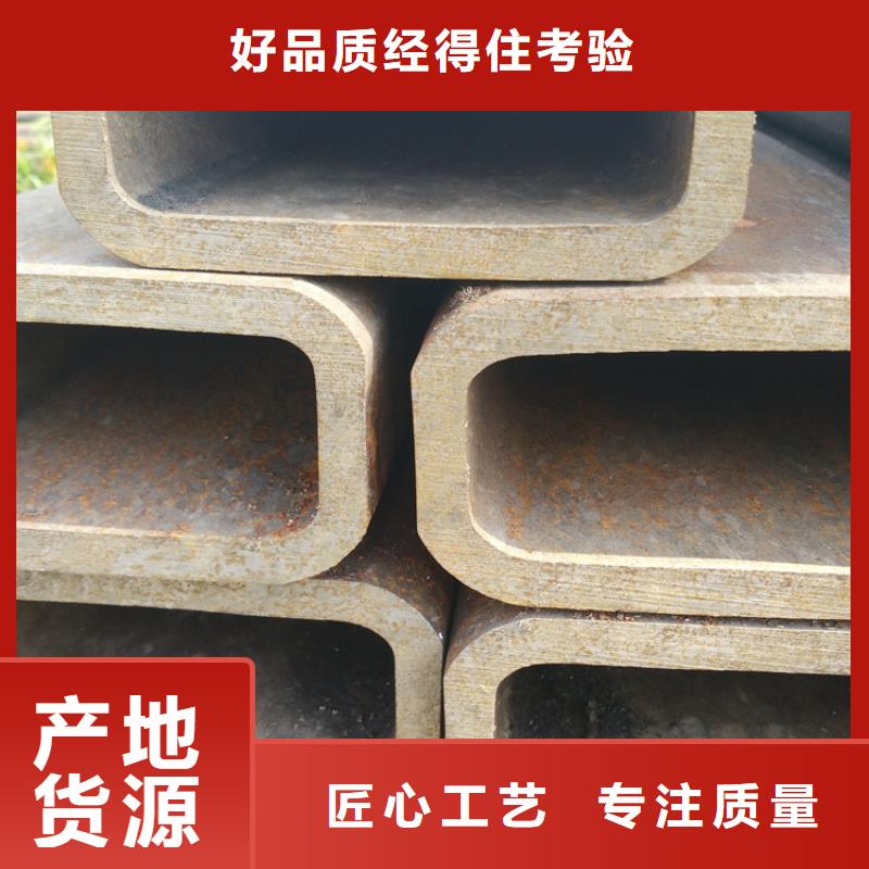 供应低合金方管