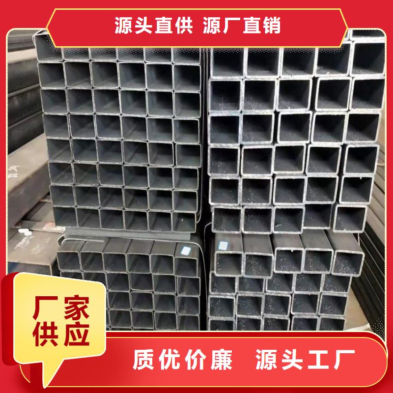 方管無(wú)縫鋼管真材實(shí)料加工定制