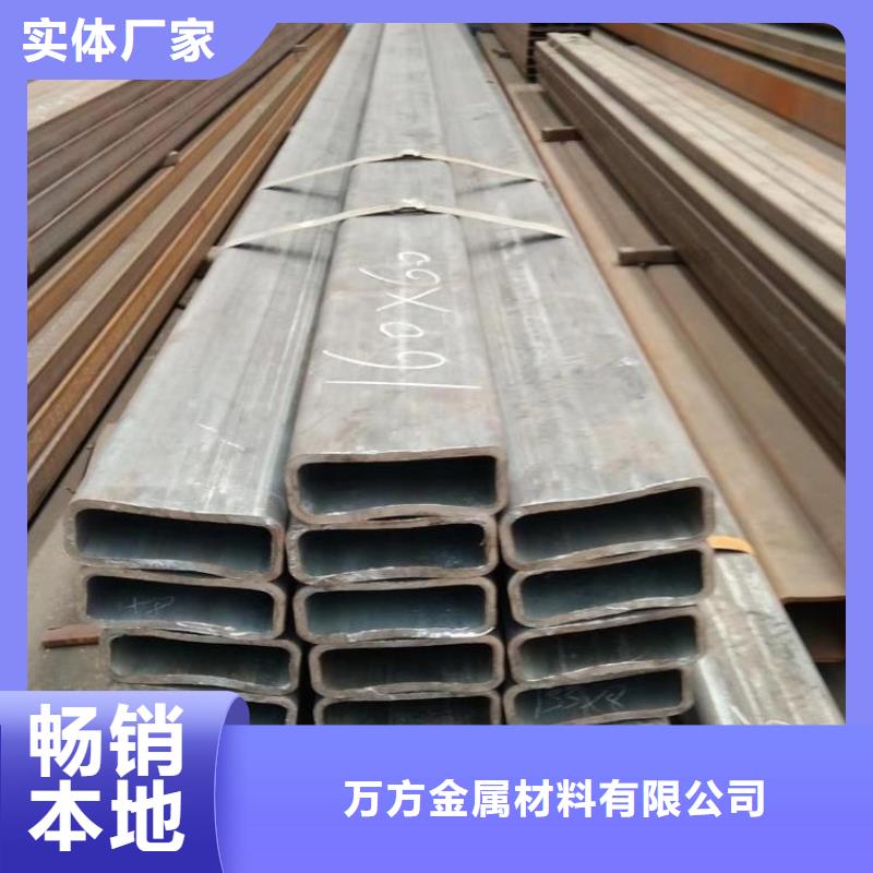 方管無(wú)縫鋼管真材實(shí)料加工定制