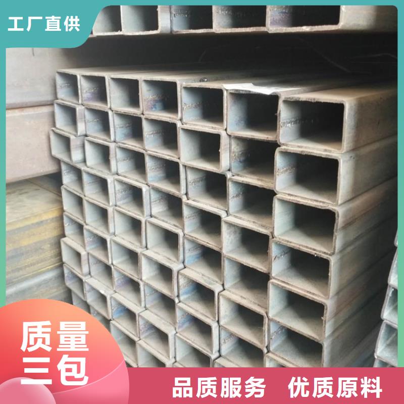 方管-16Mn精密管經(jīng)銷商