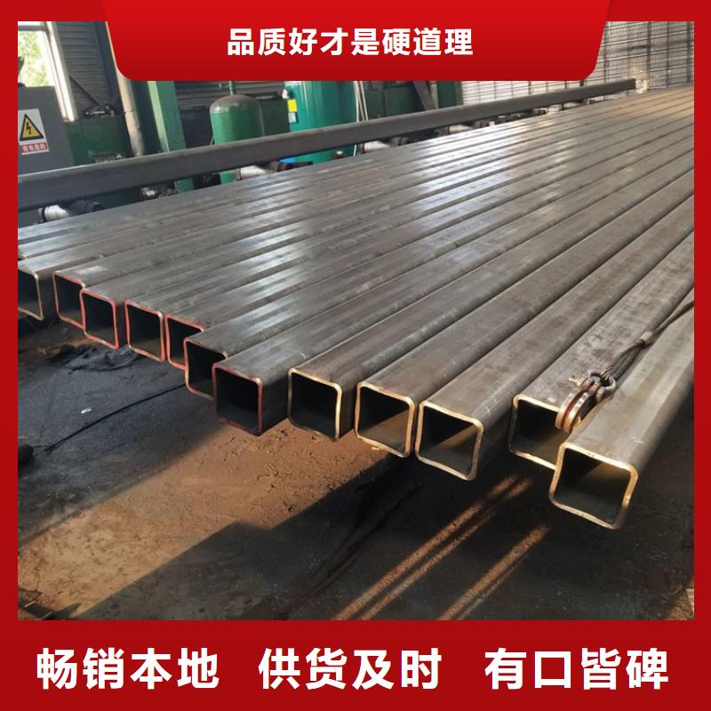 方管-16Mn精密管經(jīng)銷商