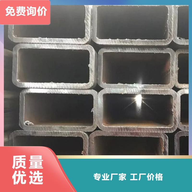 方管,20#無縫鋼管優(yōu)選好材鑄造好品質(zhì)