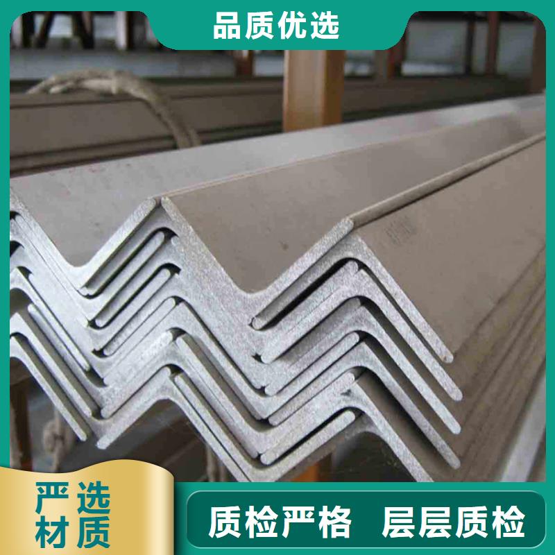 價格實惠的
Q355E角鋼生產廠家