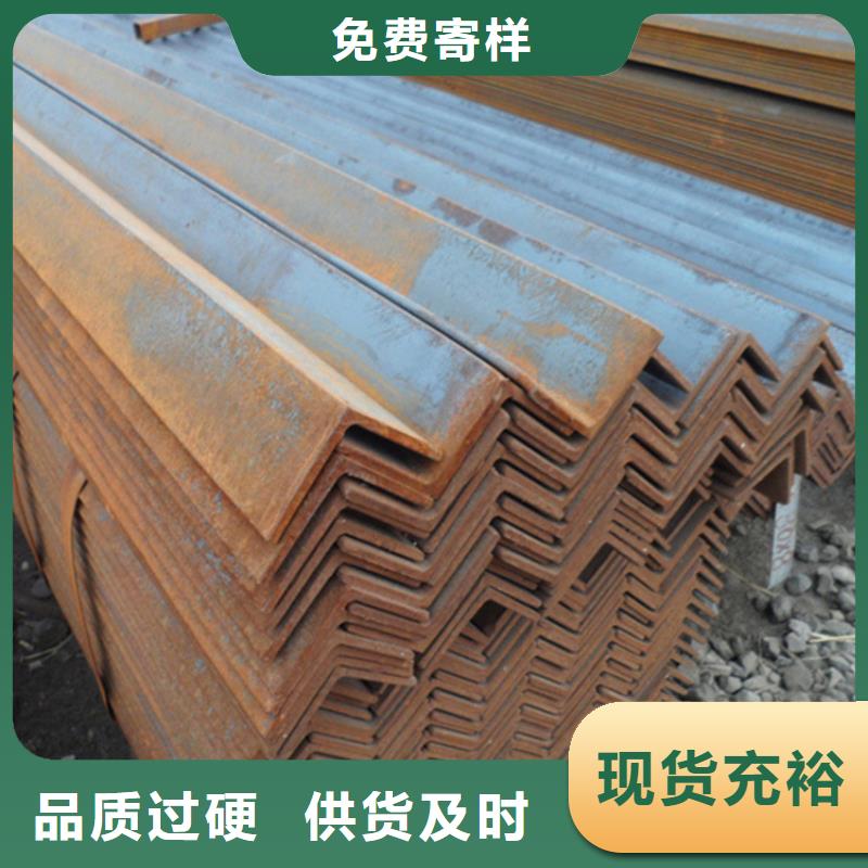 Q355C角鐵、Q355C角鐵廠家-質(zhì)量保證