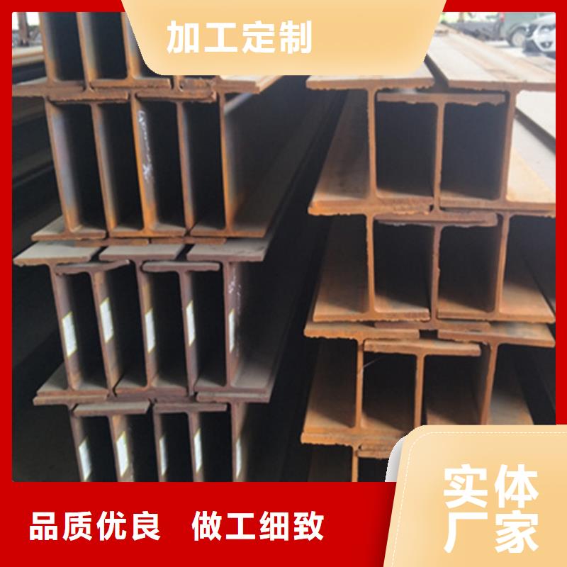 Q355DH型鋼多年經驗