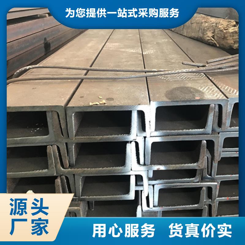 
Q355C角鋼全國包郵