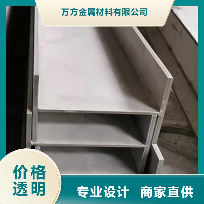型材不銹鋼無(wú)縫管定制速度快工期短