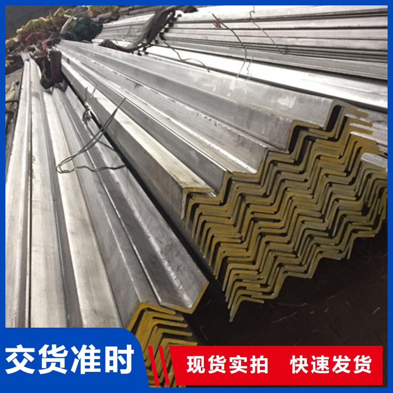 價格實惠的
Q355E角鋼生產廠家